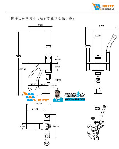 自冲铆接机说明书